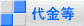 ���₢���킹 
