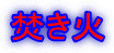 色