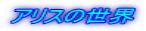 ����؂� 