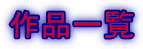 ��i�Љ�