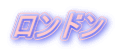 �����h��