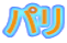 �p��
